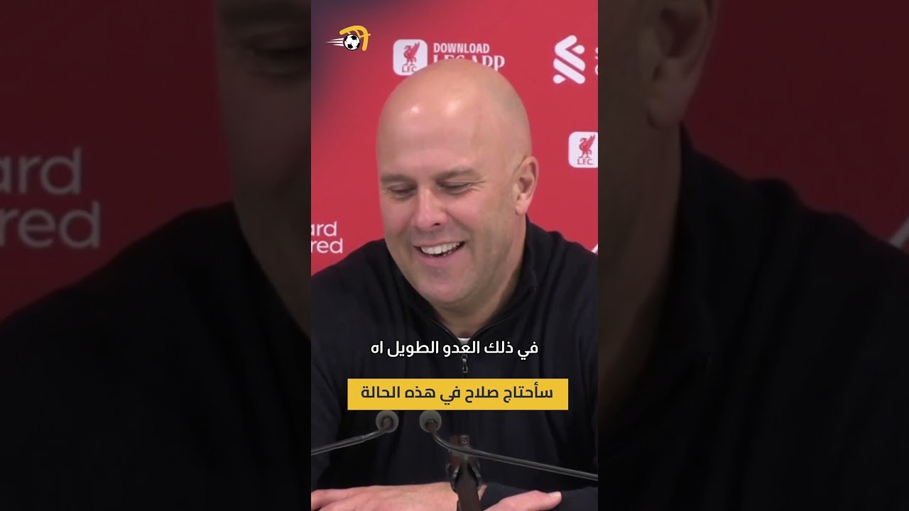 "سأحتاج صلاح عندما احتاجه" 🔴سلوت يعلق على تألق محمد صلاح في مباراة برايتون 🇪🇬#hayterstvarabic
