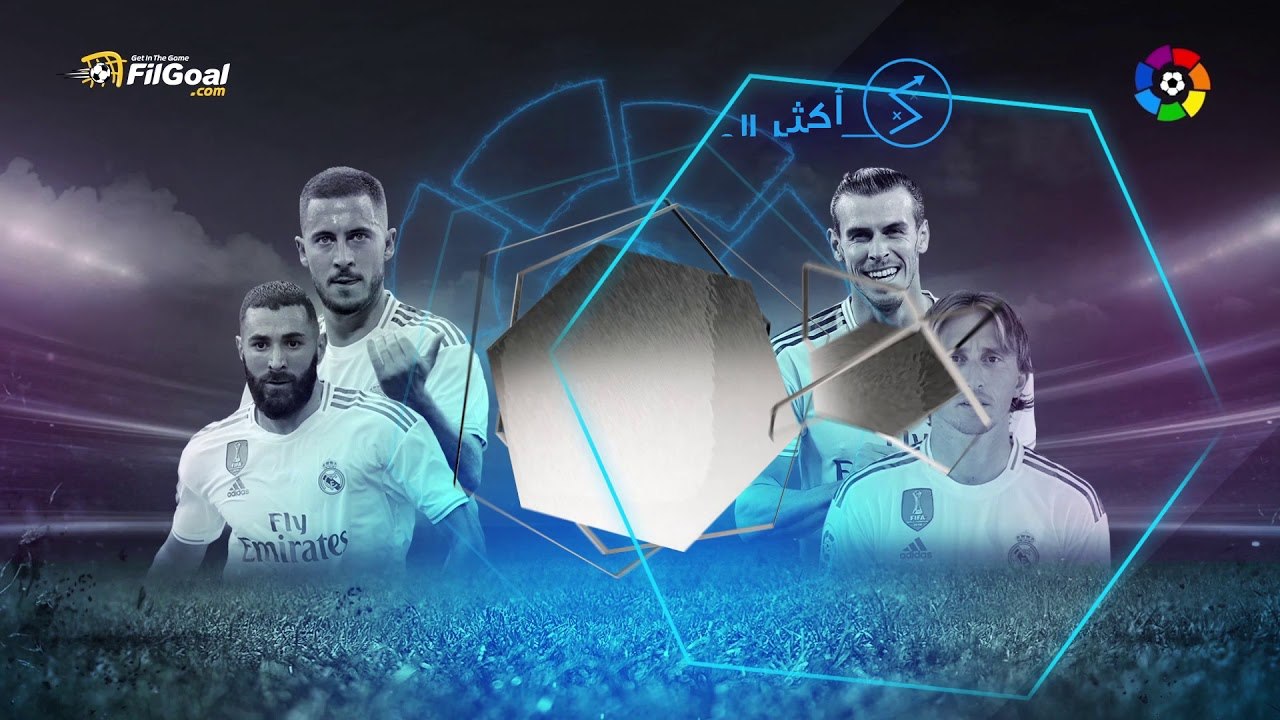 أبرز احصائيات ريال مدريد في الكلاسيكو ضد برشلونة