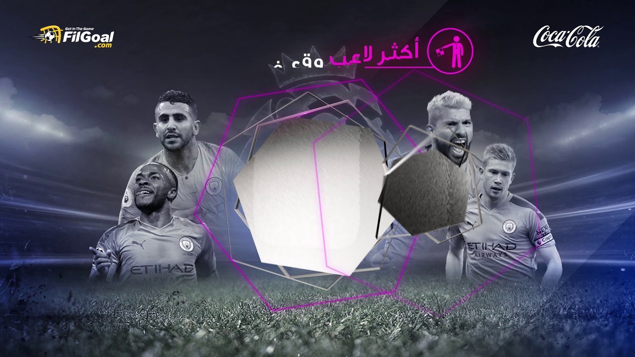 رودري وجيسوس يتألقان في أبرز أرقام لاعبي مانشستر سيتي ضد إيفرتون