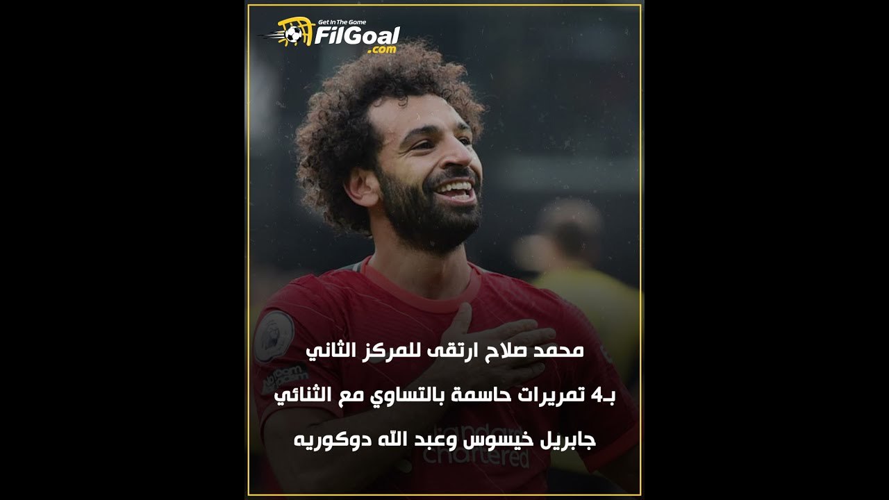 أقوى دوري في العالم "8" كرة القدم ليست الشيء ال...