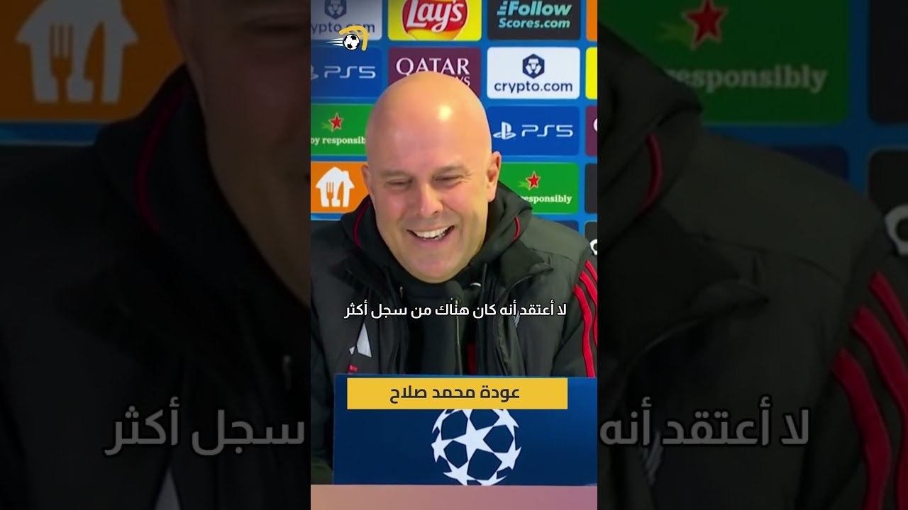 "سعيد بعودة صلاح من جديد" 🔙🇪🇬 سلوت يتحدث عن انضمام صلاح للفريق بعد كأس أمم إفريقيا#hayterstvarabic
