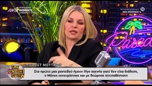 Ελισάβετ Μουτάφη: Η αγένειά της την πρώτη φορά που γνώρισε τον Μάνο Νιφλή & η υιοθεσία του γιου τους