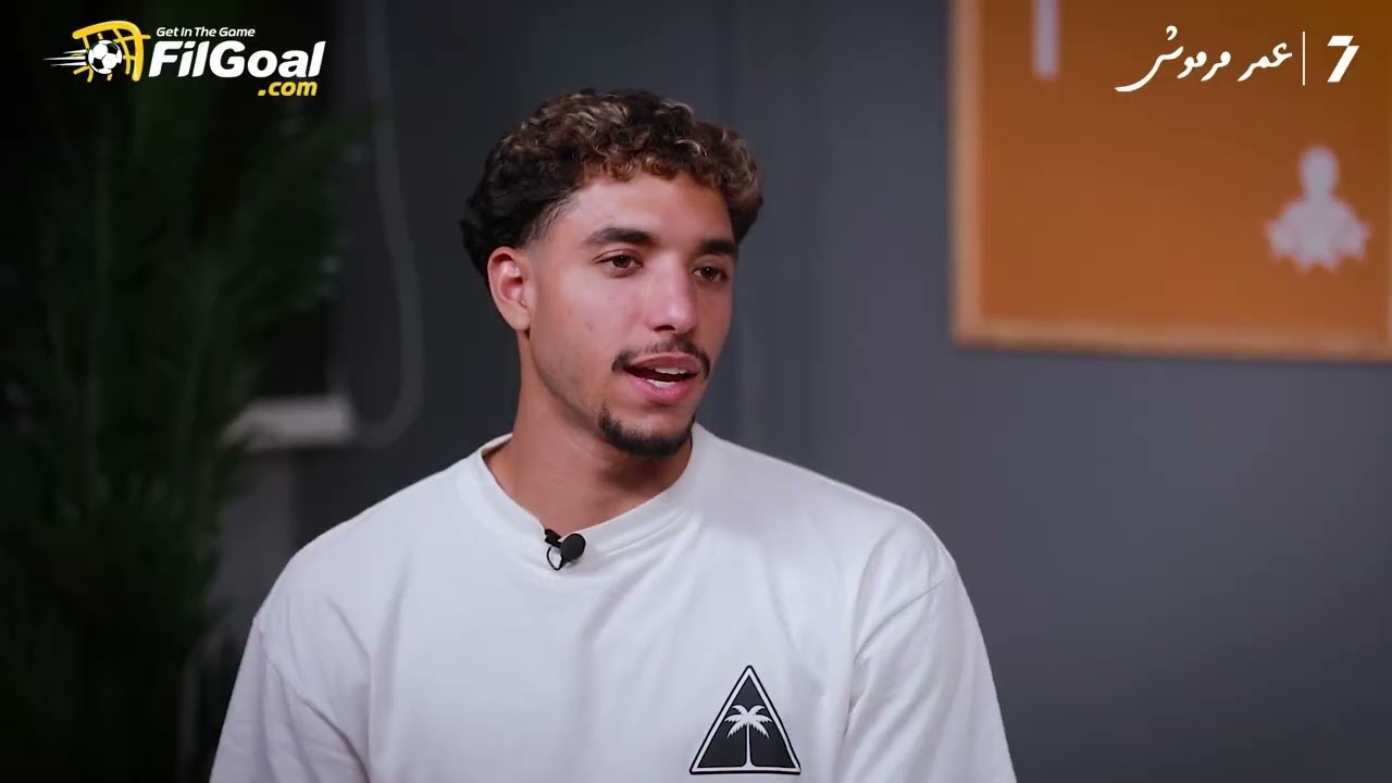 حوار في الجول مع عمر مرموش.. ما سبب قلة تسديدات منتخب مصر على المرمى