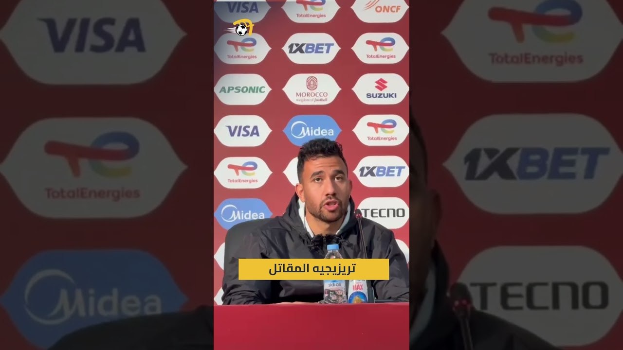 تريزيجيه النسخة الجديدة من حسام وإبراهيم ..حسام حسن يشيد بتريزيجيه واللاعب يكشف مدى جاهزيته