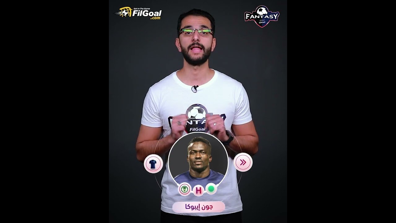 لاعبون مينفعش مايبقوش معاك في تشكيل فانتازي الدوري المصري