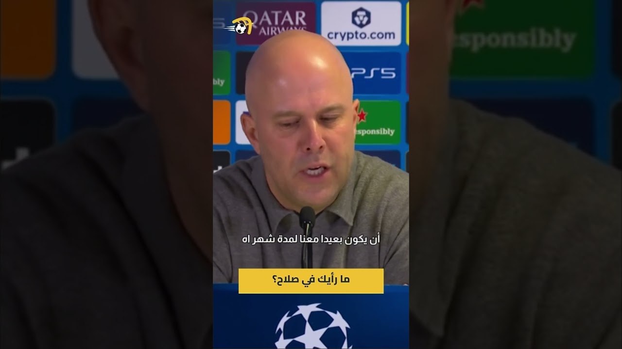 سلوت يبدي رأيه عن أداء صلاح أمام مارسيليا 🔴🇪🇬#hayterstvarabic