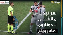 يورو 2020 - سر تبديل جانلويجي دوناروما حارس إيطاليا في الدقائق الأخيرة أمام ويلز