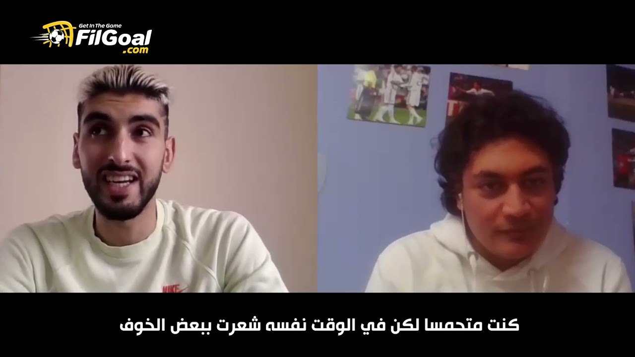 ياسر حمد لاعب فلسطين: شعرت بالصدمة عندما تم استدعائي لكن خشيت من بعض الأشياء