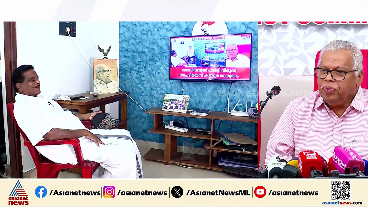 പിപി ദിവ്യയുടെയും പി കെ ശ്യാമളയുടെ പ്രശ്നത്തിൽ സ്വീകരിച്ച സമീപനം രണ്ടാണ്: M V  ഗോവിന്ദൻ