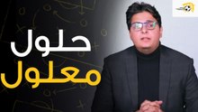 سبورة في الجول - كيف تفوق الأهلي على صن داونز بـ فكر فايلر و"حلول معلول"