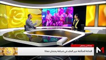 العواملة لعبير : "من خرج أبدع" - 16/03/2026