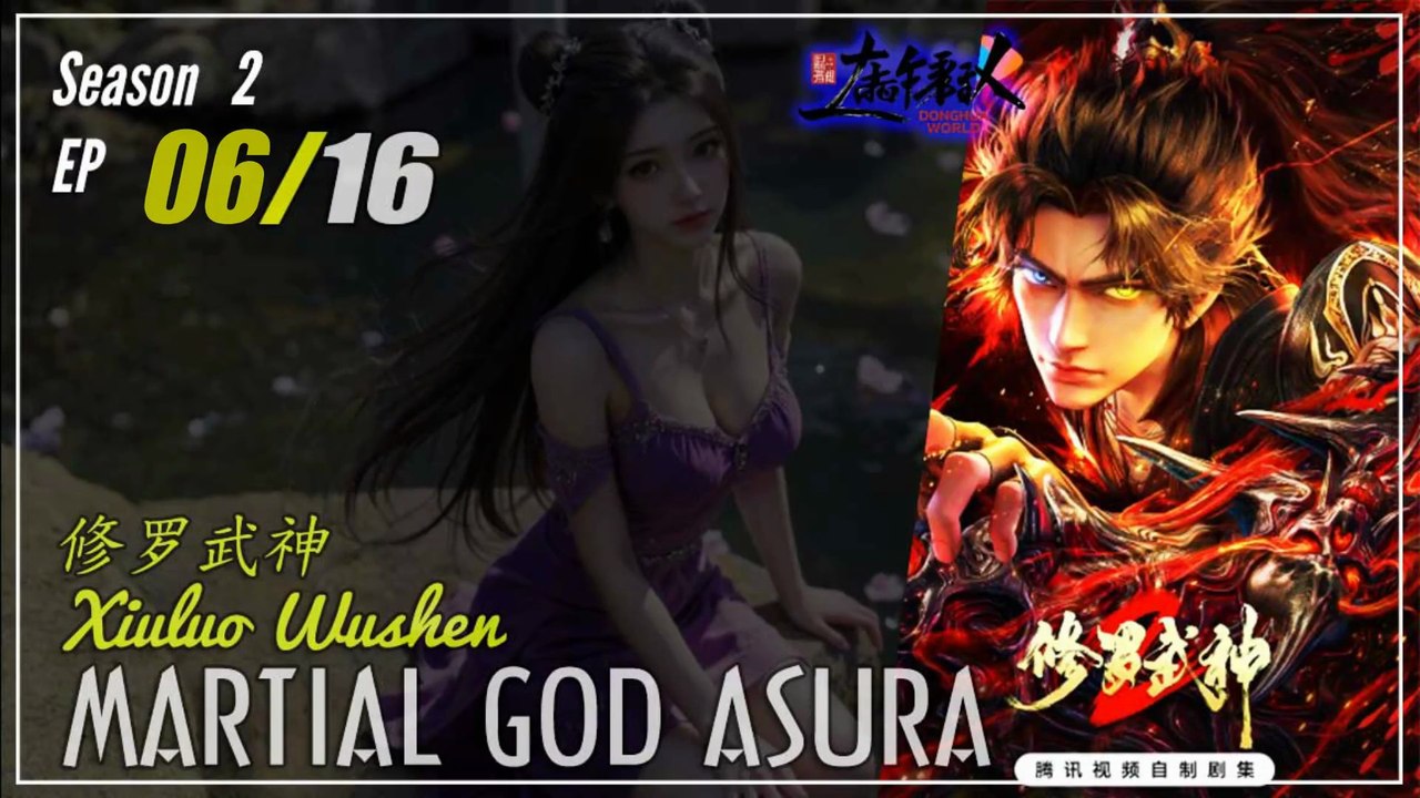 Martial God Asura Season 2 EP 06 (22) 修罗武神 Xiuluo Wushen | Donghua - 1080P - Cc English