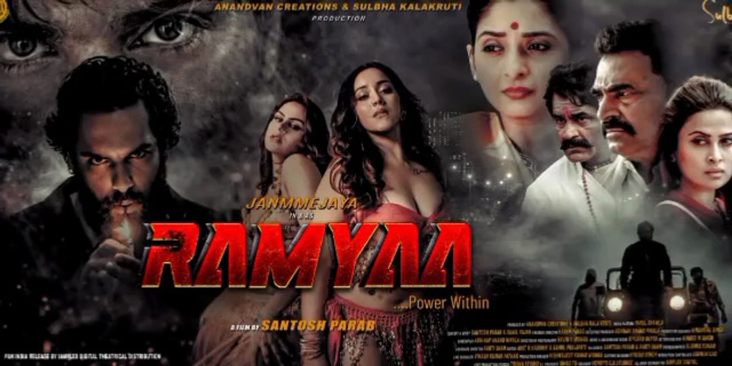 RAMYAA (2026) NEW SUPERHIT HINDI MOVIE