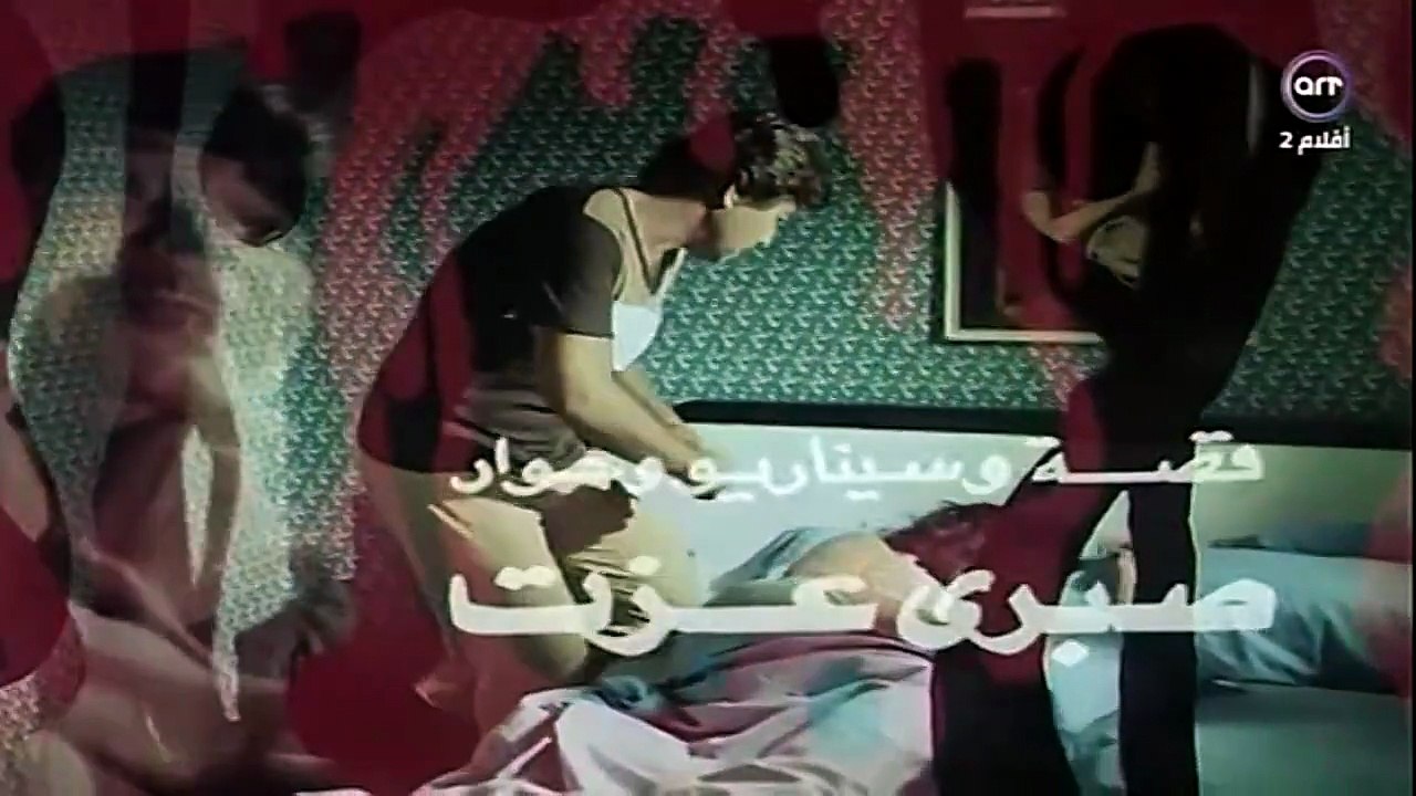 HD فيلم (  رحلة الرعب  ) - مديحة كامل - مشاهدة افلام عربي جديدة جودة
