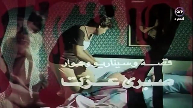 HD فيلم ( رحلة الرعب ) - مديحة كامل - مشاهدة افلام عربي جديدة جودة