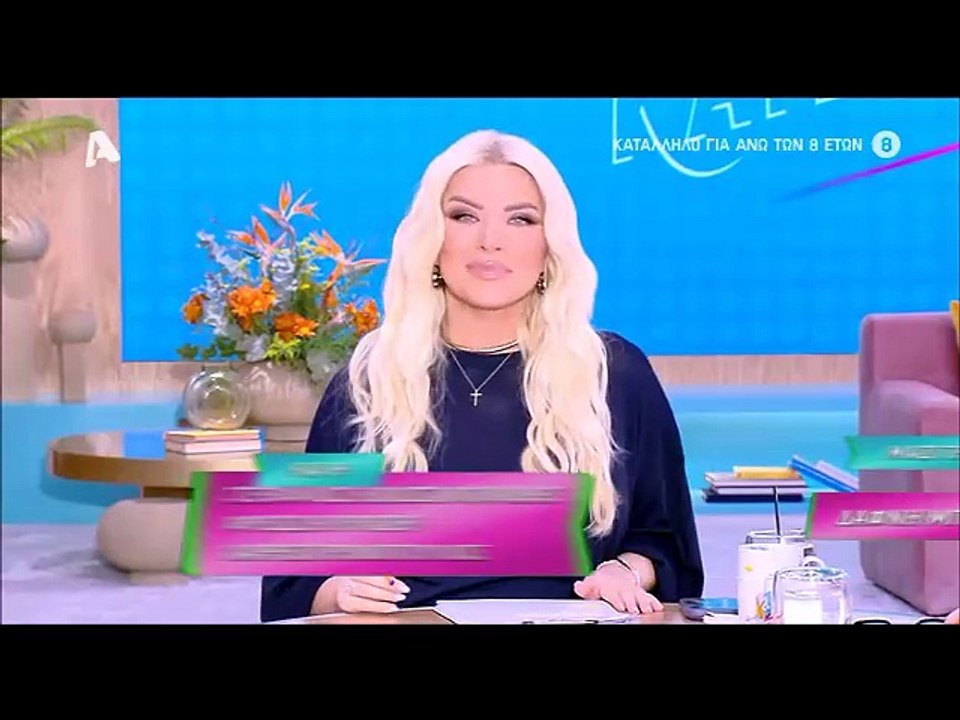 Με αθλητικά παπούτσια στο πλατό η Καινούργιου:...