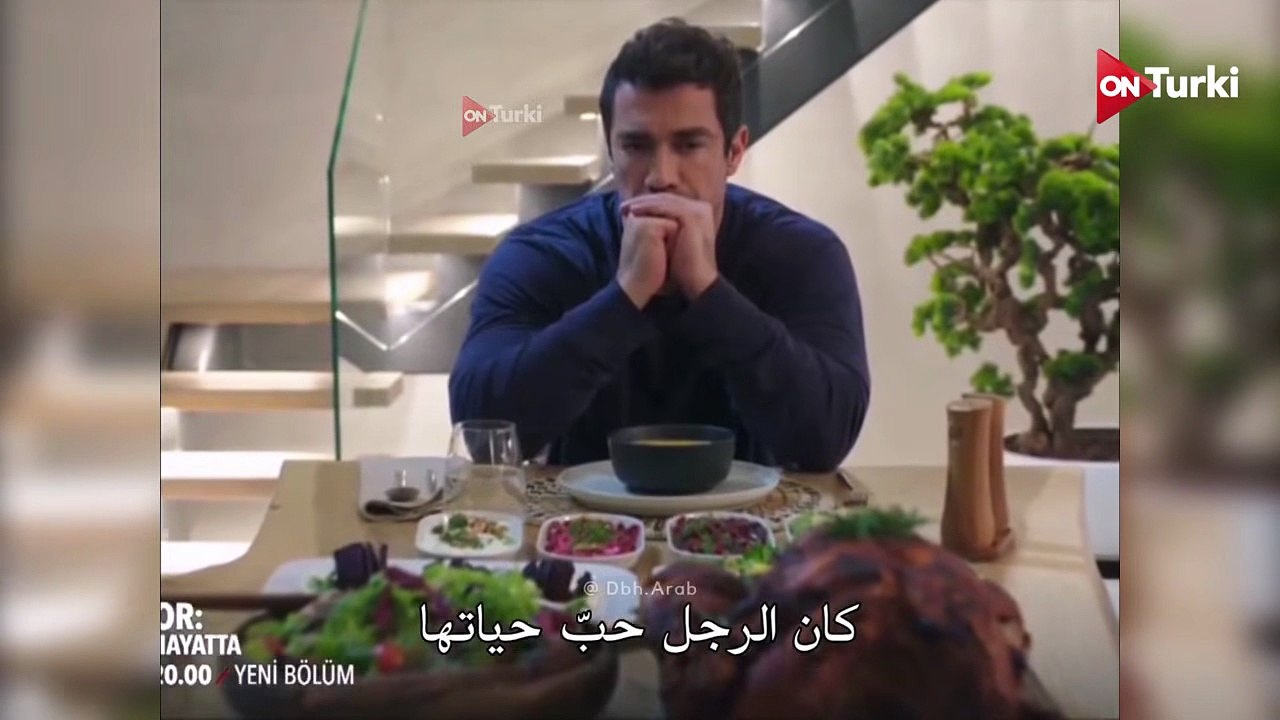 مسلسل الطبيب الحلقة 3 اعلان 1 الرسمي مترجم HD