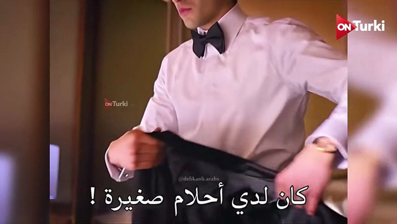 الاعلان الرسمي للمسلسل الجديد الشجاع مترجم HD