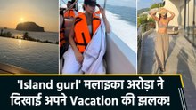 Malaika Arora ने फैंस को दिखाई अपने 'Forever Favourite Vacation' की झलक!
