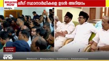 ലീഗ് സ്ഥാനാർത്ഥികളെ ഉടൻ അറിയാം: രണ്ട് വനിതാ സ്ഥാനാർത്ഥികൾ, ഫാത്തിമ തഹ്‌ലിയ പേരാമ്പ്രയിൽ?