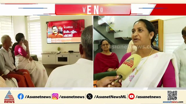 'ഔദ്യോ​ഗിക അറിയിപ്പ് ലഭിച്ചിരുന്നില്ല, ചാനലിലൂടെ പ്രഖ്യാപിച്ചപ്പോഴാണ് സ്ഥാനാർത്ഥിത്വം അറിഞ്ഞത്'