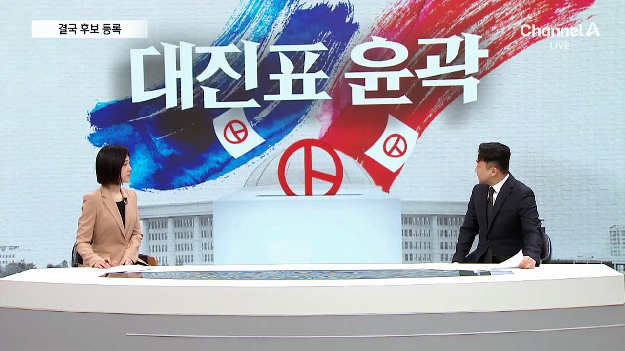 오세훈, 결국 후보 등록…일단 후퇴?