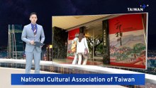Taiwan’s Top Cultural Exchange Organization Removes ‘Chinese’ From Name