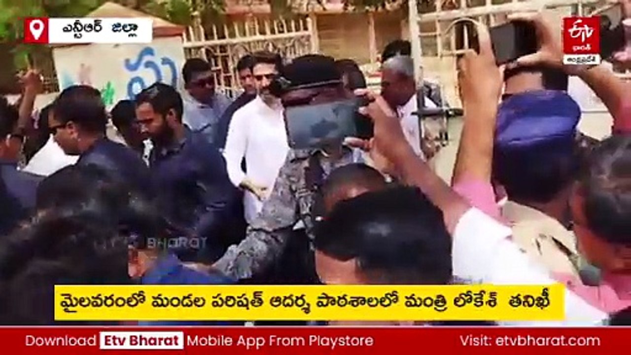 భోజనం బాగాలేదని పిల్లలతో ప్రధానోపాధ్యాయుడు డ్రామా - పాఠశాలలో మంత్రి లోకేశ్ ఆకస్మిక తనిఖీ