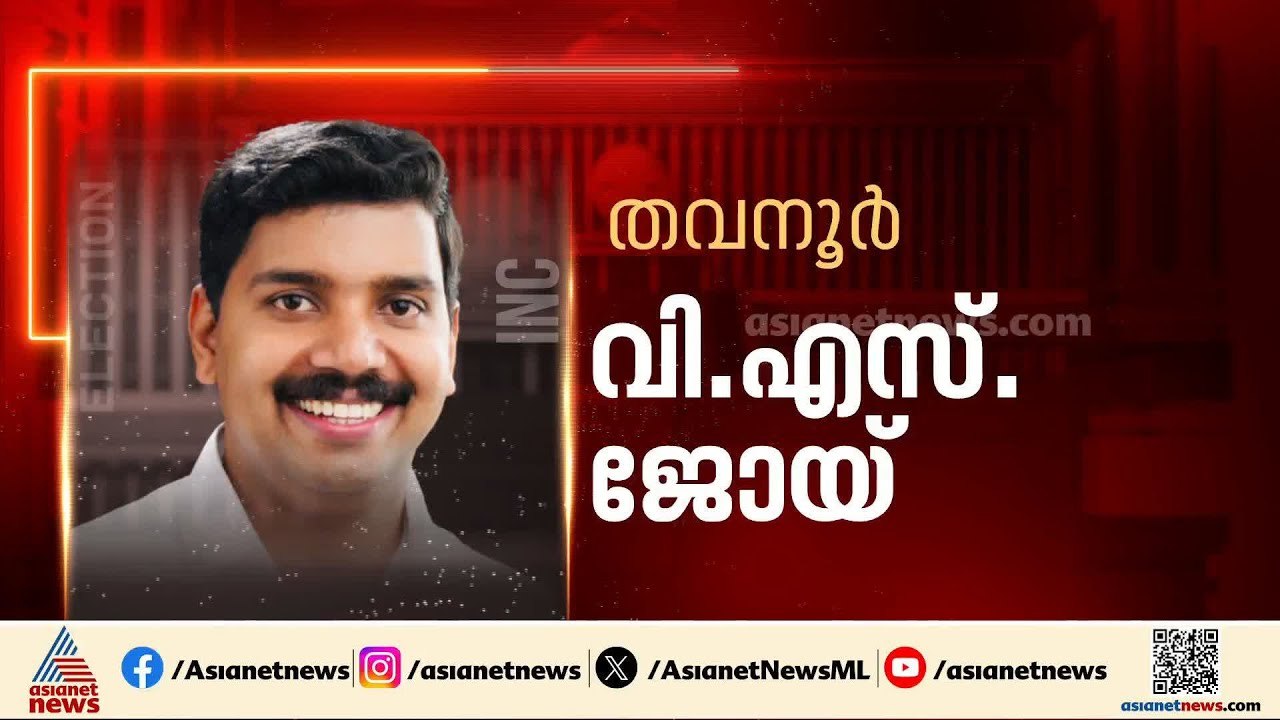 സന്ദീപ് വാര്യർ‌ക്ക് സീറ്റില്ലേ? ആ​ഗ്രഹിച്ച സീറ്റുകളെല്ലാം ഫുൾ... കോൺ​ഗ്രസിൽ ഇനിയെന്ത്?