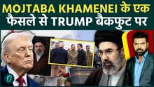 IRAN BREAKING:TRUMP की दादागिरी को Mojtaba Khamenei ने किया चकनाचूर; 5000 US Marines मौत के मुँह में