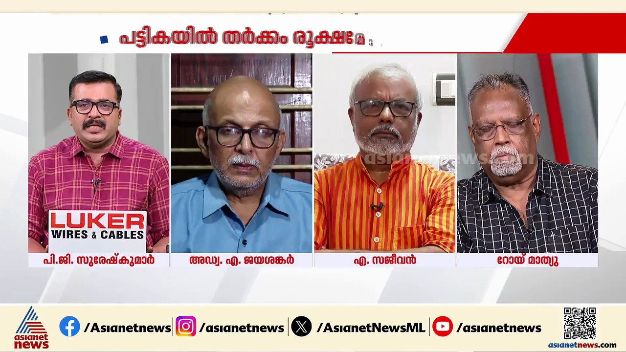 'അധികാരത്തിൽ എത്തിക്കണമെന്ന് ജനം ചിന്തിച്ചാലും വേണ്ടെന്ന് കരുതുന്ന നേതാക്കൾ കോൺ​ഗ്രസിലുണ്ട്'