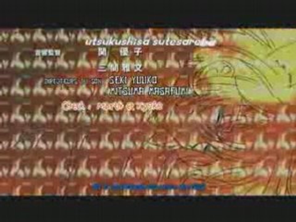 Loveless op