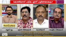 ആദ്യലാപ്പിൽ ആര് മുന്നിൽ? Special Edition | Assembly election | SA Ajims | 17-03-2026