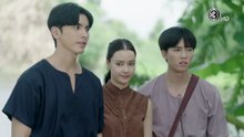 ยิหวาดาตัง ตอนที่ 20 (EP.20) วันที่ 17 มีนาคม 2569