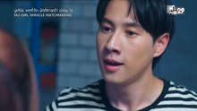 มูเกิร์ลเดทที่วัดนัดที่ศาลเจ้า ตอนที่ 5 (EP.5) วันที่ 17 มีนาคม 2569