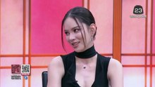 รักแท้แพ้ซูชิ วันที่ 17 มีนาคม 2569