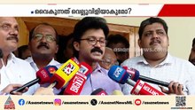 കെ. സുധാകരൻ മെരുങ്ങിയോ?; എംപിമാർക്ക് സീറ്റില്ലേ? | PG Suresh Kumar | News Hour 17 March 2026