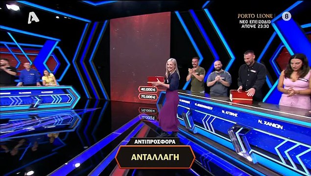 Απίστευτο! Είχε τις 70.000 στο Deal και έκανε ανταλλαγή! Με πόσα χρήματα έφυγε;
