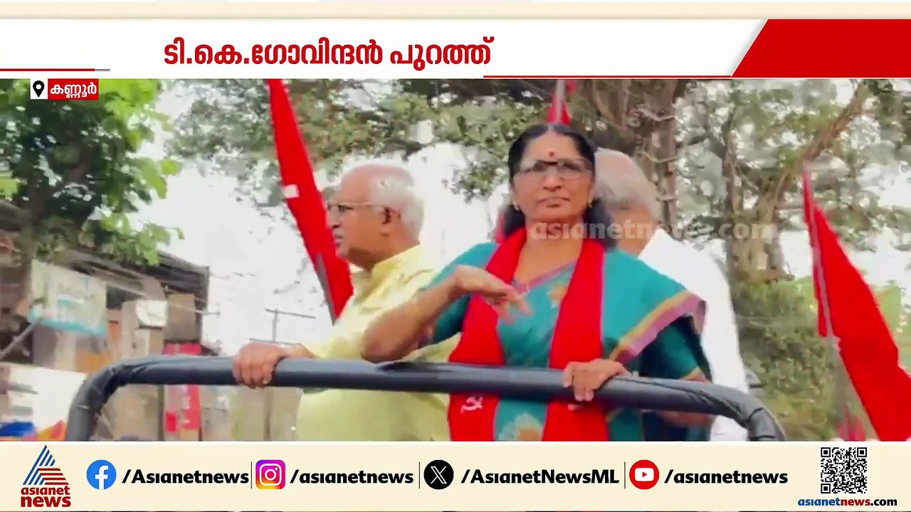 ടി.കെ ഗോവിന്ദൻ പുറത്ത്; കടുത്ത നടപടിയുമായി സിപിഎം