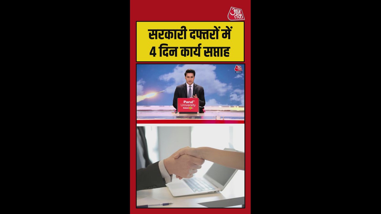 युद्ध का असर, श्रीलंका में चार दिन का वर्किंग वीक