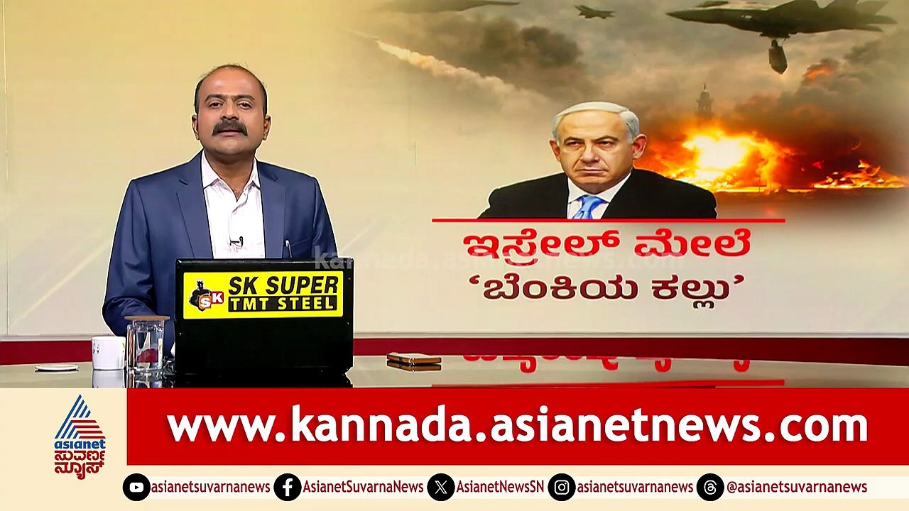 ಅಮೆರಿಕ ನೆಲೆಗಳ ಮೇಲೆ ಹೊಸ ಅಸ್ತ್ರ ಪ್ರಯೋಗಿಸಿದ ಇರಾನ್ | News Hour | US-Israel-Iran War | Middle East Crisis