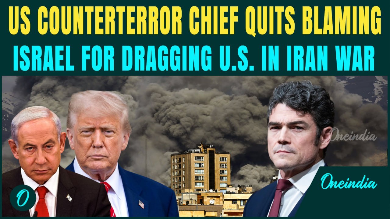 US Counterterror Chief QUITS, BLAMES Israel For Dragging America Into Iran War | Trump Warned ‘STOP'