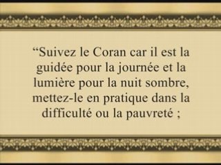 Khoutba salah budair La glorification des 2 revelation