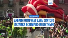 Фестивали, уличные вечеринки и пабы: лучшие города Европы на День святого Патрика