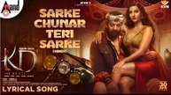 Sarke Chunar Teri Sarke Hindi Song | KD | Nora Fatehi | Sanjay Dutt | Dhruva Sarja | Prems | AJ | KVN |