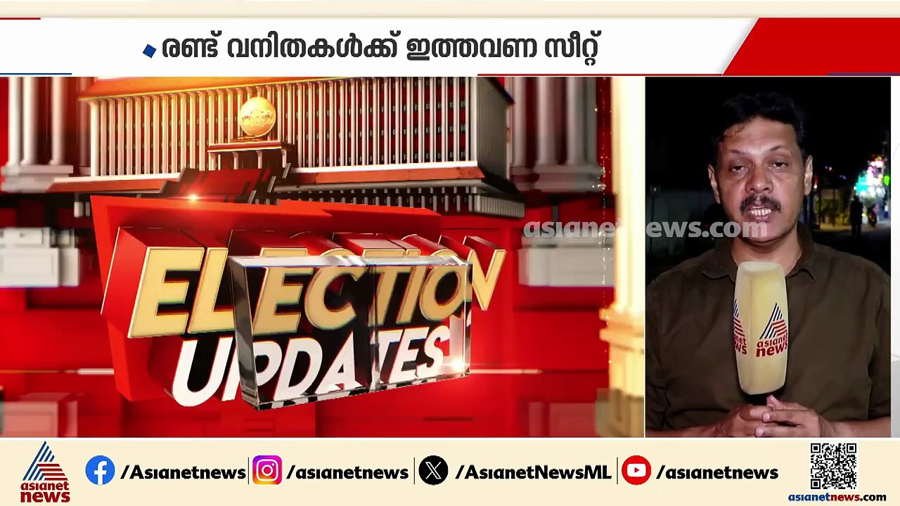 9 At Nine Malayalam News | വാർത്തകൾ വിശദമായി | 17 March 2026