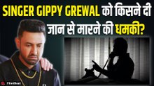 Gippy Grewal को मिली जान से मारने की धमकी, Sukhbir Singh Badal ने CM Bhagwant Mann पर लगाया आरोप!