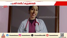 മുറിവേറ്റ മനസുകള്‍ കാത്തിരുന്ന വിധി;ഡോ.വന്ദന ദാസ് കൊലക്കേസില്‍ പ്രതി സന്ദീപ് കുറ്റക്കാരനെന്ന് കോടതി