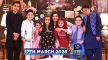 Shan-e-Sahoor | Nannhe Mehmaan Special Show | 17 March 2026 | ARY Digital