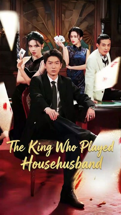 the king who played househusband chinese drama